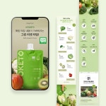 그린퓨레 상세페이지 ( 사진없이 제품목업만 받고 작업 ), 상세페이지 포트폴리오 - 크몽