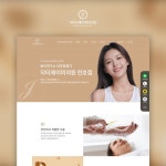 닥터제이미의원 천호점 | 피부과 홈페이지 신규 제작, 워드프레스 포트폴리오 - 크몽