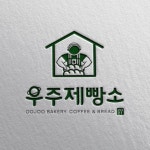 베이커리카페 - 크몽 포트폴리오 검색