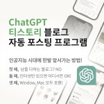 블로그배포 - 크몽 포트폴리오 검색