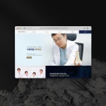 베이지와 네이비 톤으로 신뢰감을 세운 서울제일한방병원 홈페이지, 홈페이지 신규 제작 포트폴리오 - 크몽
