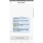 OpenAPI - 크몽 포트폴리오 검색