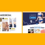 오월한의원 다이어트 랜딩 웹페이지, 홈페이지 신규 제작 포트폴리오 - 크몽