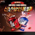 헬스매니아연구소 광고소재, SNS·광고소재·썸네일 포트폴리오 - 크몽