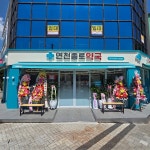 연천종로약국 / SIGNAGE, 간판·시공 포트폴리오 - 크몽