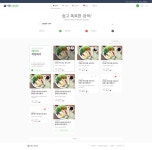 Javascript - 크몽 포트폴리오 검색