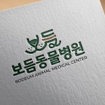 병원로고 ㅣ 동물병원, 로고 디자인 포트폴리오 - 크몽