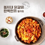 디자이너가 고객님이 원하는 대로 포토샵해 드립니다. | 5000원부터 시작 가능한 총 평점 4.9점의 디자인, 포토샵·파일변환, 보정·누끼·합성... 