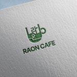 라온 카페 로고디자인, 로고 디자인 포트폴리오 - 크몽