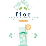 [가상의공간] 이탈리아 꽃집 감성 카페 피오르(fior), 홍보물 인쇄·출력 포트폴리오 - 크몽