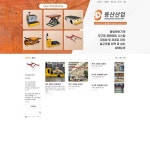 동산산업 블로그 디자인, 블로그·카페 디자인 포트폴리오 - 크몽