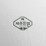 제주도대박전단지기획 | 제주 - 크몽 포트폴리오 검색