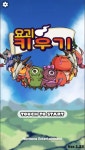 게임∙언리얼 전문가 주엔디식스게임즈 - 크몽