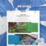 공식홈페이지 - 크몽 포트폴리오 검색