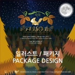 일러스트, 패키지 디자인, 일러스트 포트폴리오 - 크몽