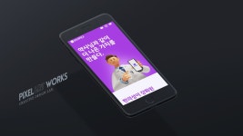 (주)모두의약국 [반응형 웹사이트], 홈페이지 포트폴리오 - 크몽