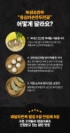 밀키트 상세페이지 - 크몽 포트폴리오 검색