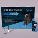 S.lab 헬스케어, 현수막·X배너 포트폴리오 - 크몽