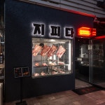 공간사진 - 크몽 포트폴리오 검색