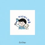 마루 - 크몽 포트폴리오 검색