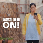 [기획/연출/촬영/편집] 2025 캐시플러스케이 바이럴 광고 영상, 광고·홍보 영상 포트폴리오 - 크몽