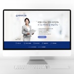 세무회계 홈페이지 블로그 제작, 블로그·카페 디자인 포트폴리오 - 크몽