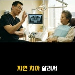우리동네 제일치과, AI 영상 포트폴리오 - 크몽