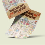 Foto hasil pencarian Naver 5