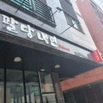 고팔수 - 크몽 포트폴리오 검색