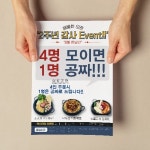 포토샵 편집 전문가 엠비엠 - 크몽