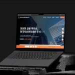 한국자산관리대부 주식회사, 아임웹 포트폴리오 - 크몽