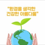 영상공모전 - 크몽 포트폴리오 검색