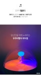 무드 상세페이지 - 크몽 포트폴리오 검색