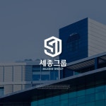 기업 심볼 로고 디자인 | 세종그룹, 로고 디자인 포트폴리오 - 크몽