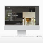 인업 인테리어 - 크몽 포트폴리오 검색