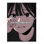 [숏폼 성우] 수희0, 성우 포트폴리오 - 크몽