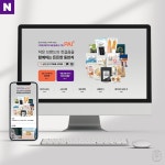 [기업/디자인/인쇄] 1:1 맞춤형 블로그 - 고퀄리티 스킨 디자인, 블로그·카페 디자인 포트폴리오 - 크몽
