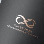 경영 회사 로고, 로고 디자인 포트폴리오 - 크몽