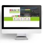 힘나는약국, 블로그·카페 디자인 포트폴리오 - 크몽