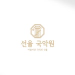 선율 국악원 로고제작, 로고 디자인 포트폴리오 - 크몽