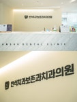 치과인테리어 - 크몽 포트폴리오 검색