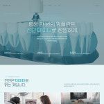 치과 랜딩페이지, 랜딩페이지 포트폴리오 - 크몽