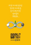인쇄광고 - 크몽 포트폴리오 검색