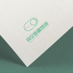 병원 로고디자인 이오동물병원 / 로고제작/ 로고디자인 /CI / BI, 로고 디자인 포트폴리오 - 크몽