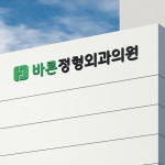 병원 로고, 로고 디자인 포트폴리오 - 크몽