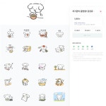 캐릭터 스티커 - 크몽 포트폴리오 검색