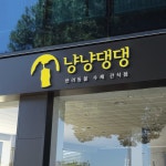 반려동물로고 - 크몽 포트폴리오 검색