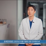 [연출/촬영/편집] 2024 윤제한의원 소개 영상, 업종별 영상 포트폴리오 - 크몽