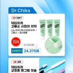 마케팅 디자인, PPT·인포그래픽 전문가 오더라컴퍼니 - 크몽