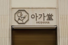 전문가가 필요한 순간, 프리랜서 마켓 No.1 크몽